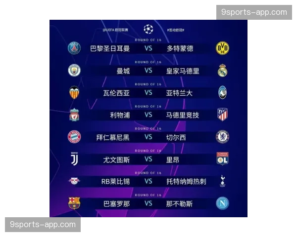 马竞剩余赛程分析，最后七轮将决定欧冠资格命运